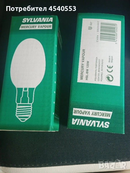 Лампа халогенна 125 вата , снимка 1