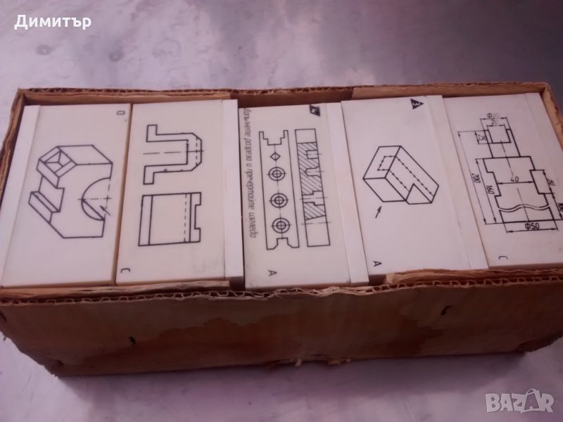Учебно средство по техническо чертане, снимка 1