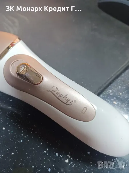  тример Zephyr, снимка 1