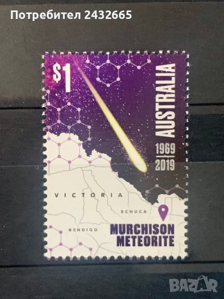 1183. Австралия 2019 = “ Космос. 50г. от падането на метеорита “ Мърчисън “ на Земята “ ,**,MNH , снимка 1