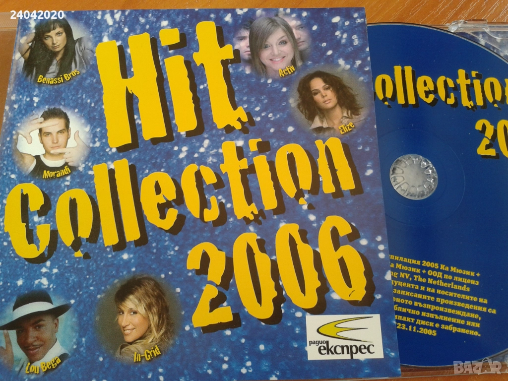 Hit Collection 2006 оригинален диск, снимка 1