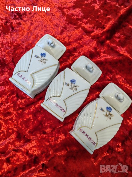 Български Соц Порцеланови Бурканчета за Подправки от 50те г н, снимка 1