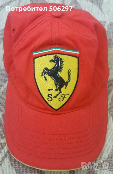 Шапка на Ferrari , снимка 1