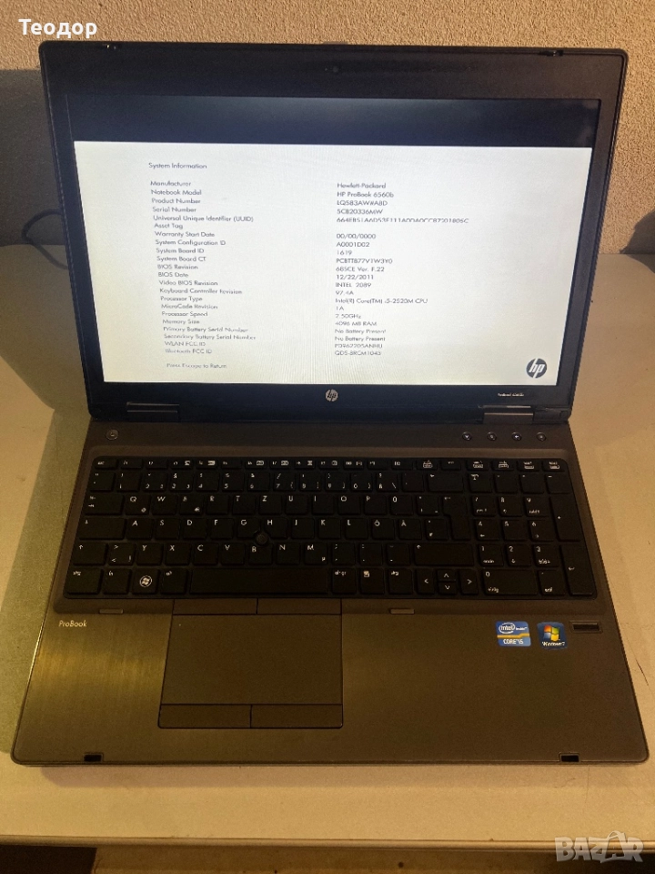 Лаптоп HP ProBook 6560b 8GB RAM , снимка 1