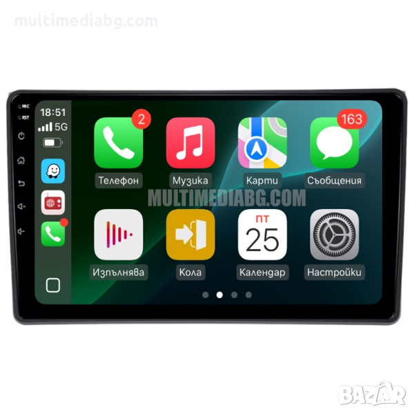 Citroen C2-C3 2001-2010 Мултимедия Навигация Android, снимка 1