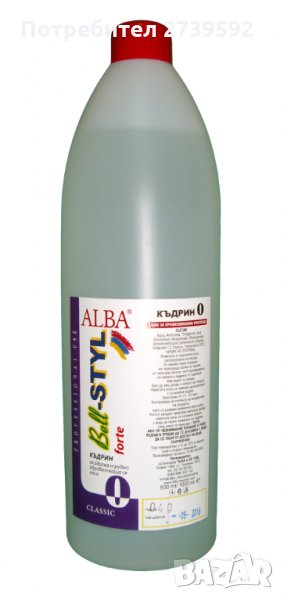 Къдрин "Bell-Styl" № 0 Forte - 1 литър, снимка 1