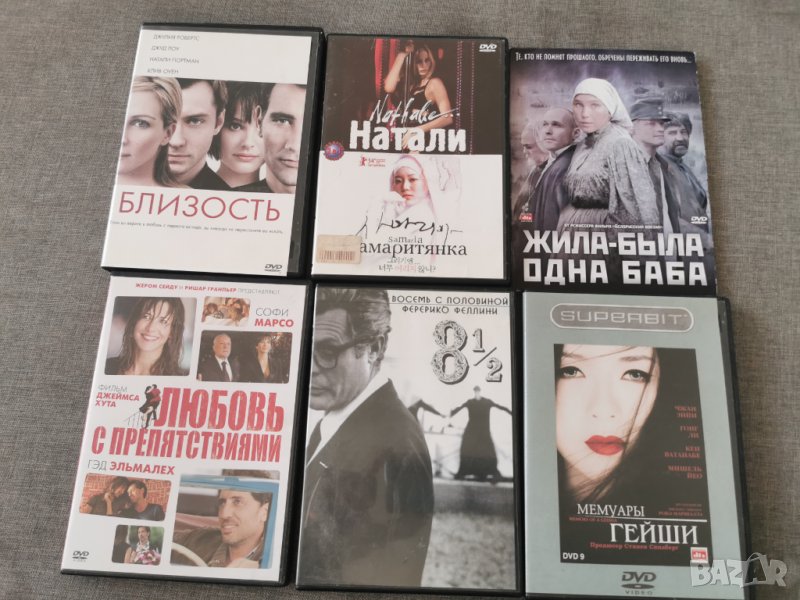 Дискове с филми с руско аудио , снимка 1