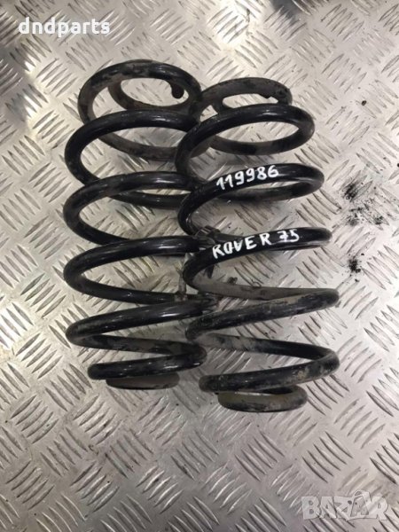 Задни пружини Rover 75 2001г., снимка 1