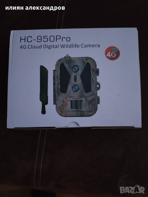 HC-950 pro li, снимка 1