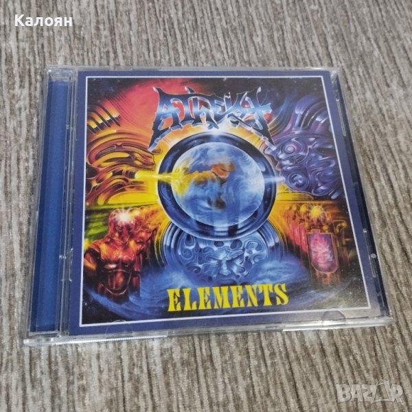 Atheist  cd, снимка 1