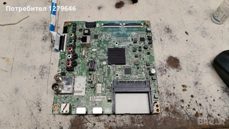 LG 32LJ510U EAX67041506(1.2), снимка 1