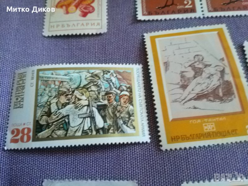 Някакви български марки в Филателия в гр. София - ID38709937 — Bazar.bg