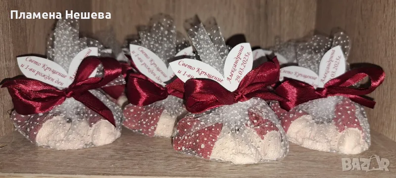 Подаръци за гости, за питка или кръщене!, снимка 1