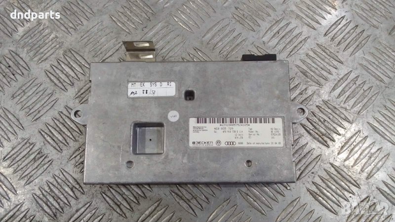 Модул Audi A6 3.2FSI 2005г.	, снимка 1