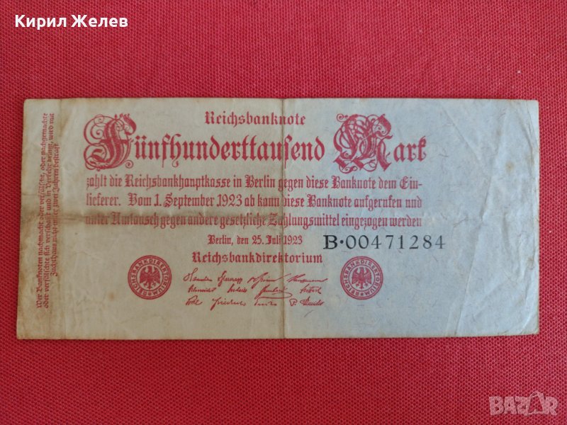 Райх банкнота  1924г. Много рядка стара перфектна за колекционери 28296, снимка 1