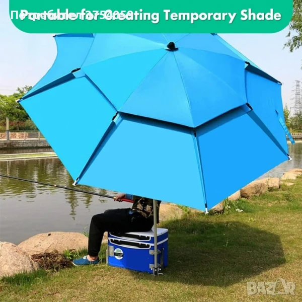 Подсилен слънцезащитен чадър 2.10 м – Защита и комфорт навсякъде на открито NS 3920, снимка 1