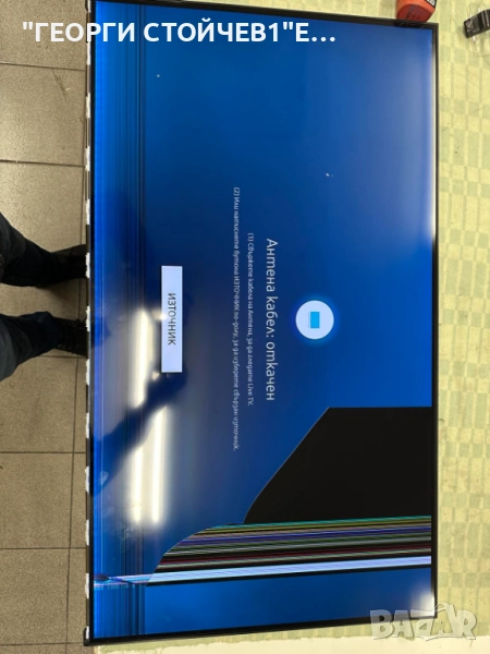 UE43AU9072U  BN41-02844   BN94-16973C  BN44-01109A  L43E6_ADY    CY-SA043HGHY1V, снимка 1