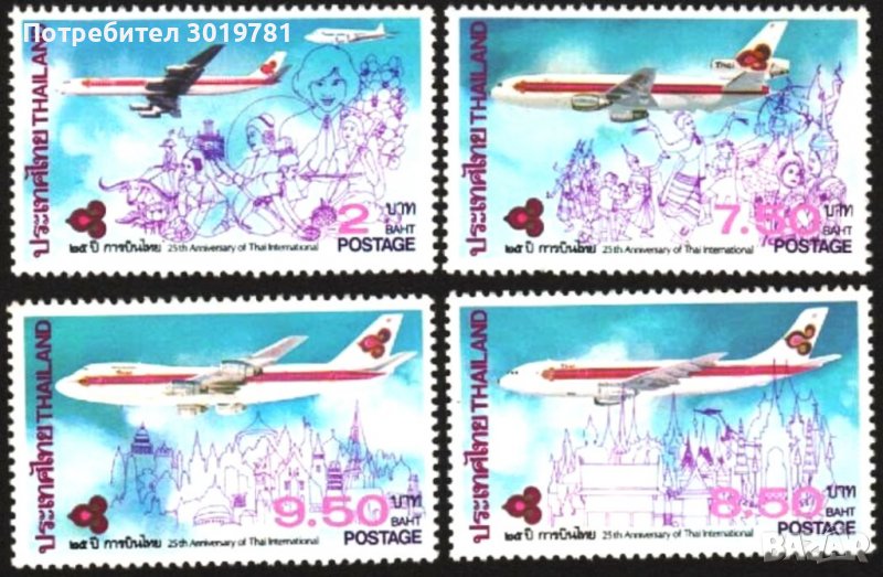 Чисти марки Авиация Самолети 1985 от Тайланд, снимка 1