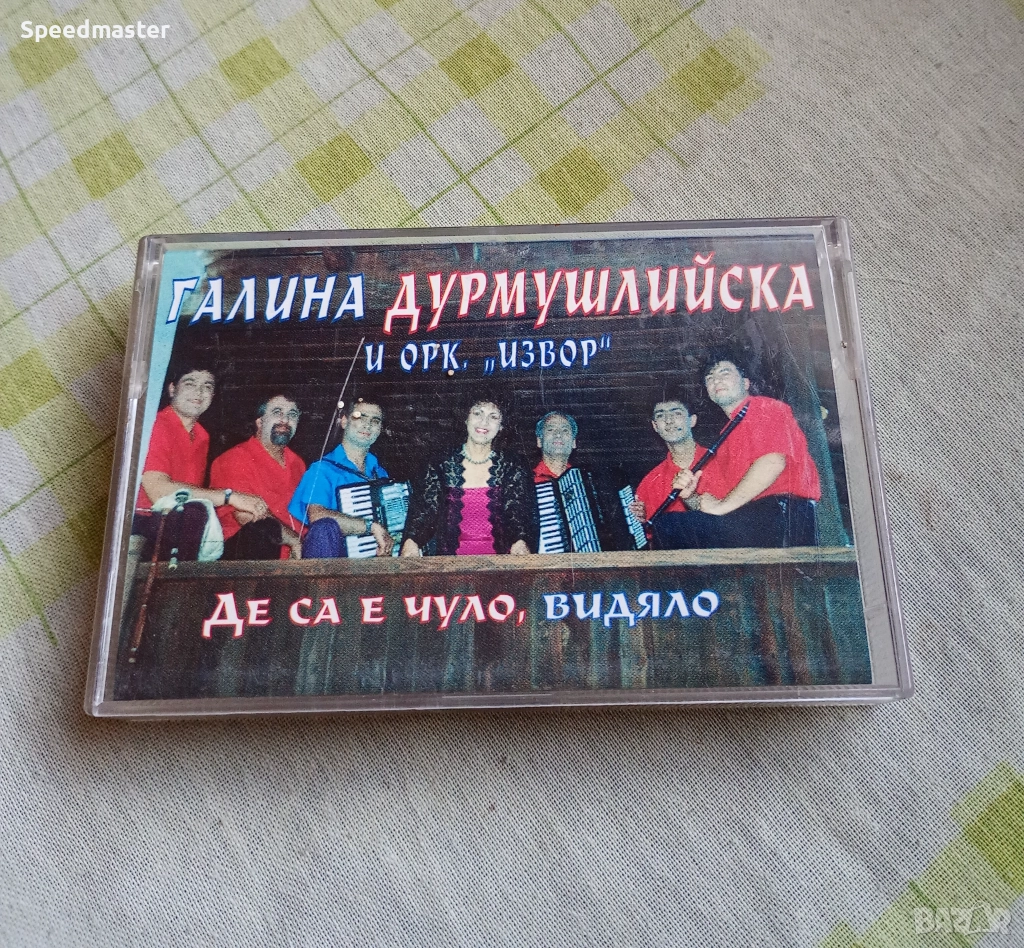 Галина Дурмушлийска , снимка 1