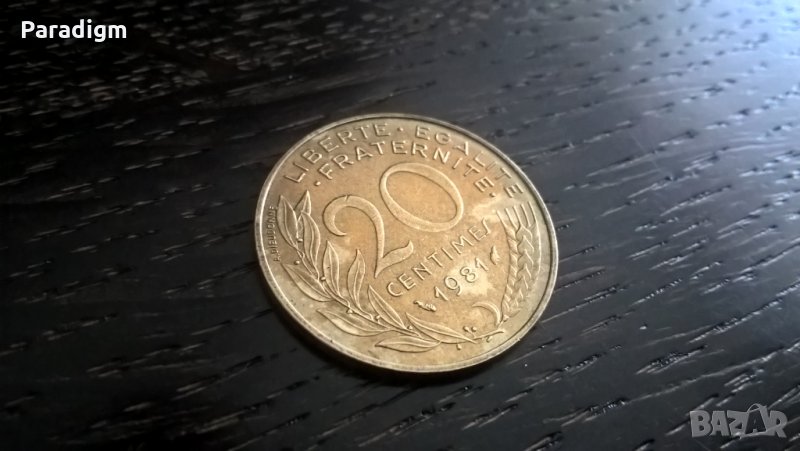 Монета - Франция - 20 сентима | 1981г., снимка 1
