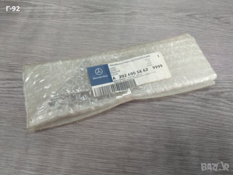 A2026905462/9999**NEU**MERCEDES-BENZ***Задна дясна лаисна на калника, снимка 1