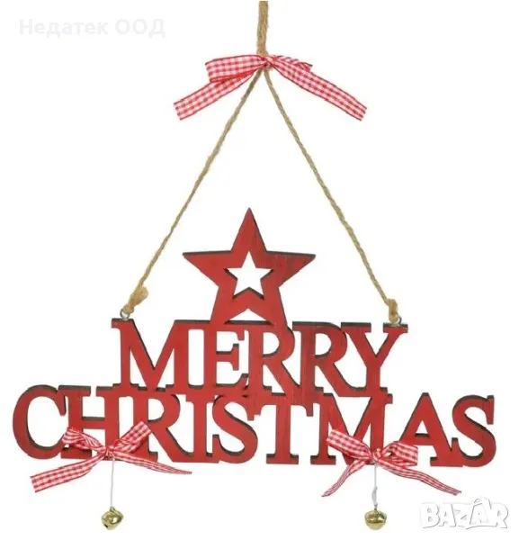 Коледна, декоративна, дървена, табела, звезда, Червен, 30см, снимка 1