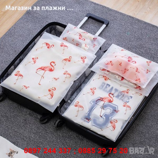 Водоустойчиви пликове за дрехи или козметика с апликации, снимка 1