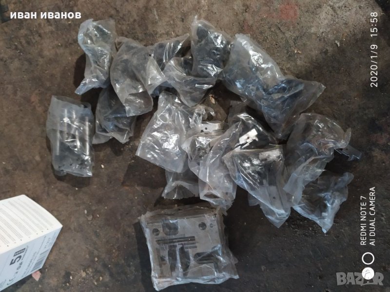 Части за шевна машина, снимка 1