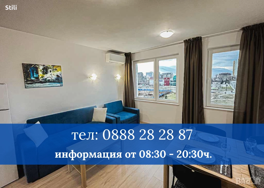 Нощувки в София. Комфортни апартаменти за престой в ж.к. Младост, снимка 1