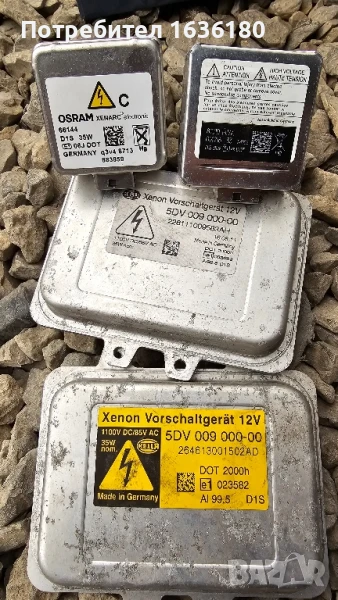 Оригинални баласти и крушки D1S свалени от Land Rover Range Rover 2008 L322, снимка 1