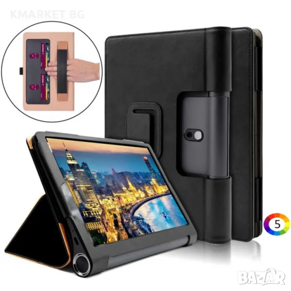 Lenovo Yoga Pad Pro 13-inch/Yoga Tab 13 Кожен Калъф и Протектор, снимка 1