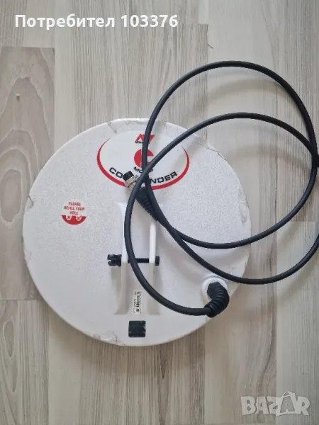 антена моно 11 inch нова, снимка 1