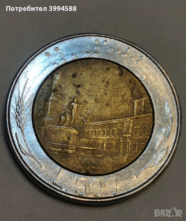 Италианска монета, снимка 1