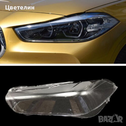 СТЪКЛО / КОРПУС за фар за BMW F39 X2 18-21 F39 X2 18-21, снимка 1