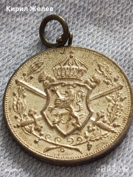 Медал За Участие в Балканската война за КОЛЕКЦИОНЕРИ 26548, снимка 1