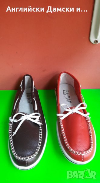 Английски дамски еспадрили естествена кожа-2 цвята, снимка 1