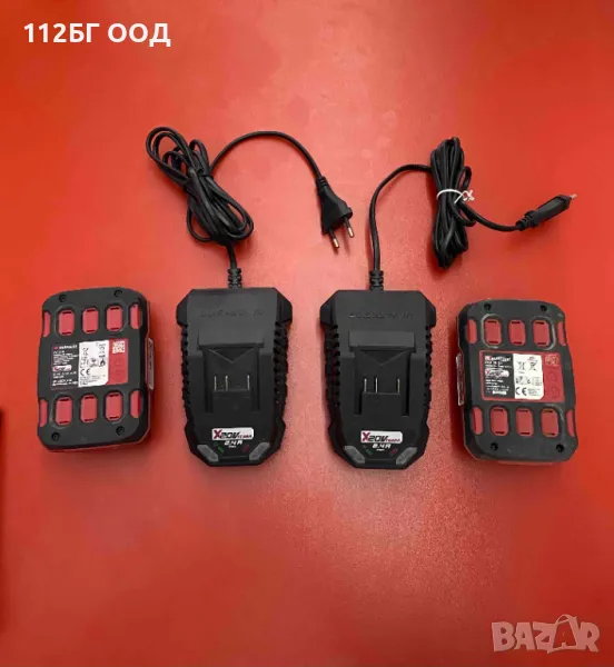 PARKSIDE 20V Батерия PAP 20 B1, 2 Ah със зарядно Parkside PLG 20 C1, 20V (2,4Ah), снимка 1