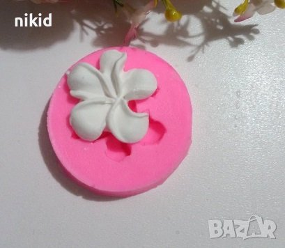 Малко цвете цветче с подвито листенце силиконов молд форма фондан гипс декор, снимка 1