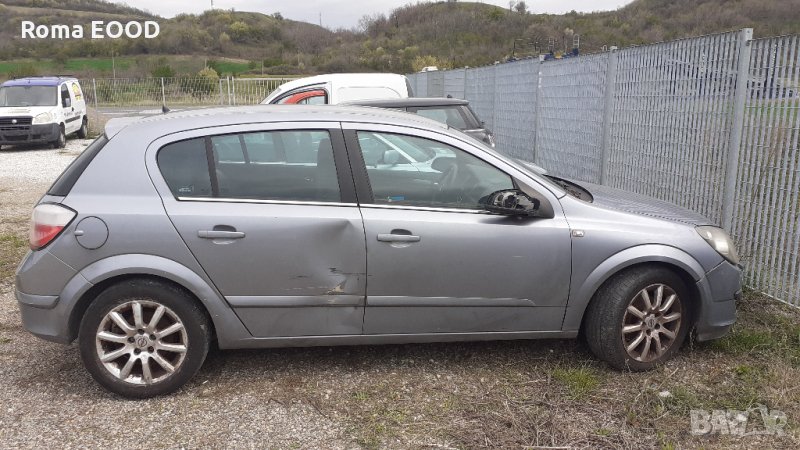 Opel Astra-1.7дизел/2006г/101к.с.-на части, снимка 1