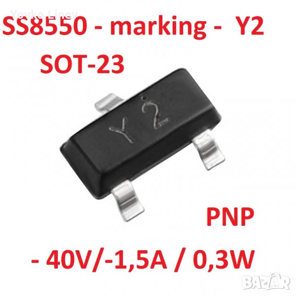 SS8550 -SMD marking -Y2  SOT-23  10 БРОЯ   PNP -40V/-1,5A/0,3W, снимка 1