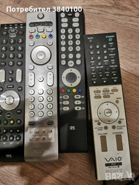 дистанционни , снимка 1