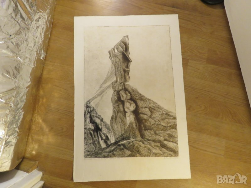 картина Диптих - скални фигури - величественост и  красота от природата - рисувана 81 г - ед, снимка 1
