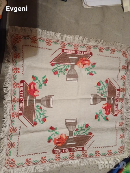 Шито каре за украса , снимка 1