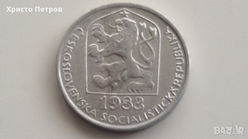 ЧЕХОСЛОВАКИЯ 1983 - 10 ХАЛЕРА, снимка 1