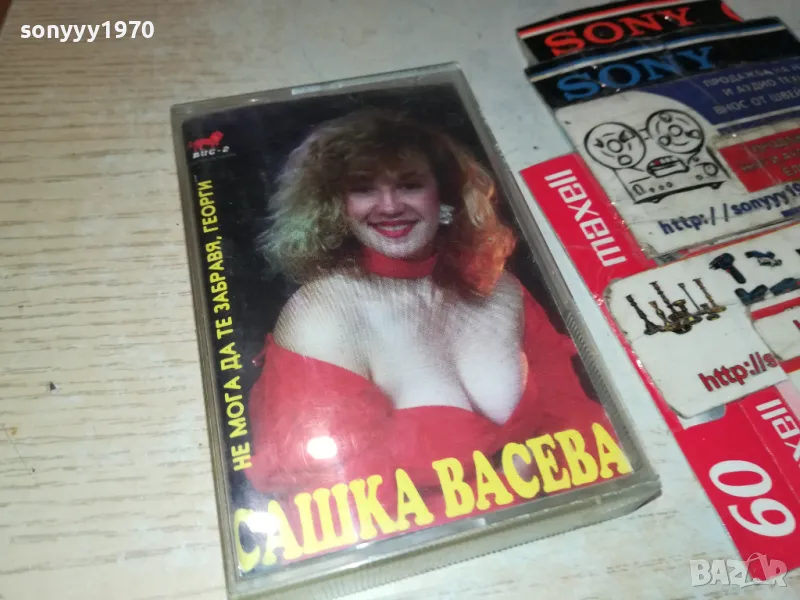 САШКА ВАСЕВА-ОРИГИНАЛНА КАСЕТА 2803251849, снимка 1