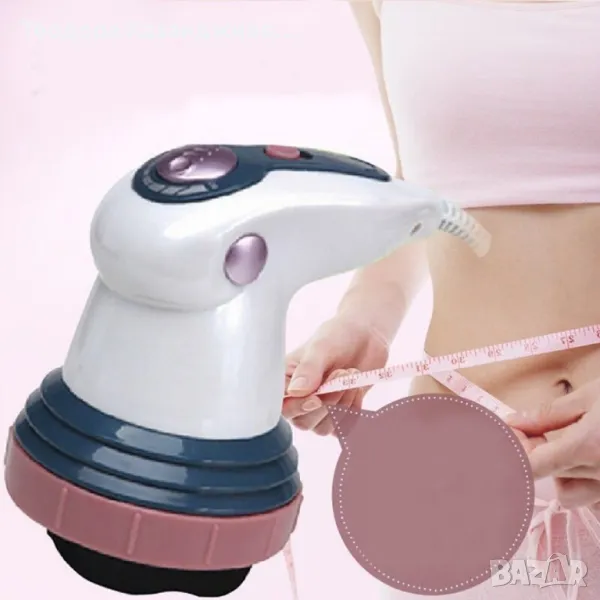 Инфрачервен антицелулитен масажор / Мощност: 5W /‎ Напрежение: 24V / Четири сменяеми масажни глави, снимка 1