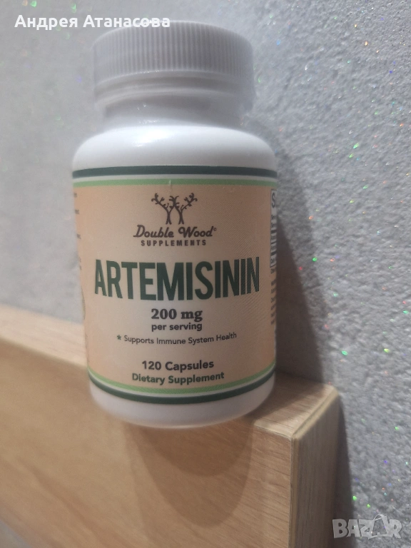 Артемизинин 200 mg на Double Wood, снимка 1