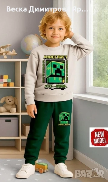 Детски екипи , снимка 1