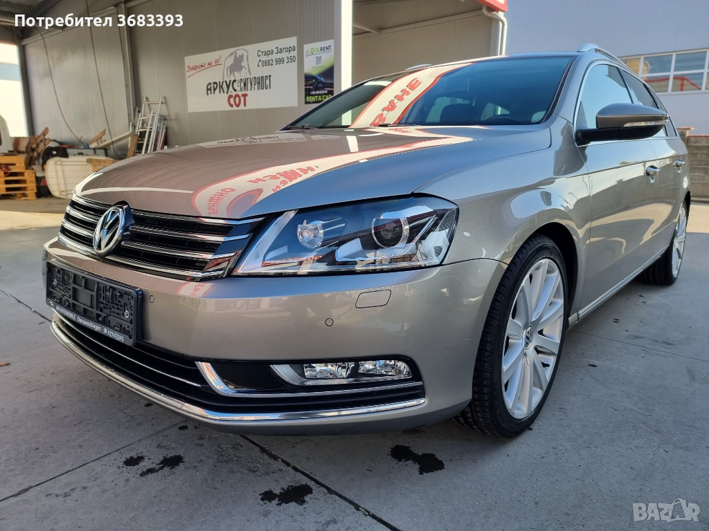 ВСИЧКИ ЕКСТРИ, снимка 1