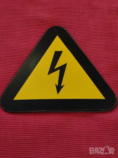 Табели Внимание опасност от електрически ток. , снимка 1